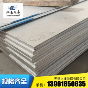 太钢 超级奥氏体不锈钢卷板N08367 AL-6XN不锈板 不锈钢白钢板材