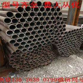 Q345B低合金高强度结构用无缝钢管
