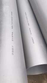 浙江亿通厂家生产供应2507超级双相不锈钢无缝管