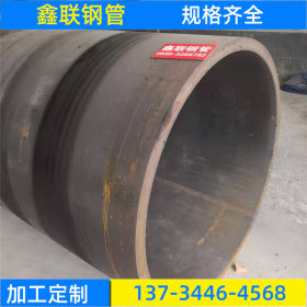 广东中山非标卷管厂Q460卷管大口径厚壁卷管 直缝焊管 防腐流体管