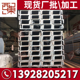 广东热镀锌槽钢 10号槽钢厂家批发报价表 Q235B U型钢一吨价格