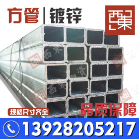 镀锌矩形方管 厂家批发生产加工方钢管 热镀锌方管 q235b 80x40