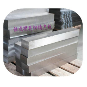 美国AISI4140合金调质钢板 4140调质钢板 进口合金结构钢中厚钢板