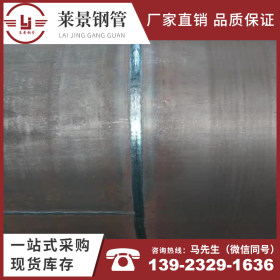 佛山莱景钢管厂家直销 Q235B 直缝焊管 现货供应加工定制 8寸*5.5