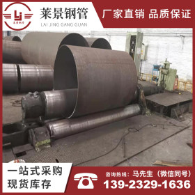 佛山莱景钢管厂家直销 Q235B 精密焊管 现货供应加工定制 3寸*3.0