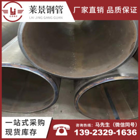 佛山莱景钢管厂家直销 Q235B 直缝钢管 现货供应加工定制 1寸*2.5
