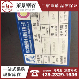 厂家直销批发Q235热轧H型钢唐山，津西，日照华南地区一级代理商