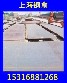 现货供应hq690钢板hq690高强度板可切割加工可按需订做，接收承兑