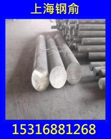 上海钢俞现货供应2cr18ni8w2不锈圆钢可按需规格订做，可切割