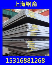 上海钢俞SHY685高强度板SHY685钢板可切割零售免费代办物流