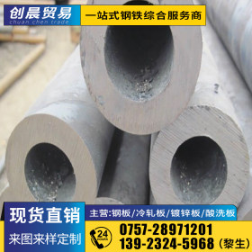 广东钢管厂价直销 Q235B 冷拔无缝钢管 现货供应规格齐全 377*10