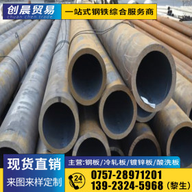 广东钢管厂价直销 Q235B 大口径无缝钢管 现货供应规格齐全 57*3.