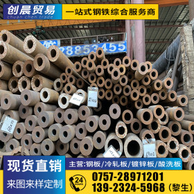 广东钢管厂价直销 Q235B 无缝管 现货供应规格齐全 377*10