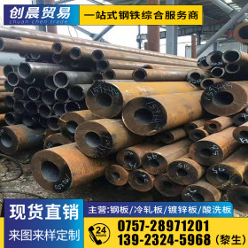 广东钢管厂价直销 Q235B 厚壁钢管 现货供应规格齐全 133*4.5