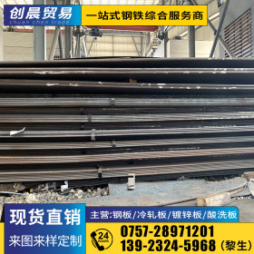 广东厂价直销 Q235B q235中厚板 现货供应批发加工 22