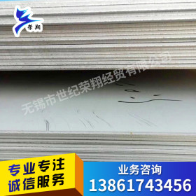 冷热轧316L不锈钢板 耐氧离子抗海水腐蚀316L不锈钢板 薄板中厚板