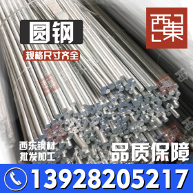 厂家生产供应批发热镀锌圆钢 汕头梅州加工45#圆钢
