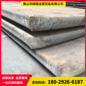 佛山龙银钢铁厂家直销 Q235B 锰板 现货供应规格齐全 50