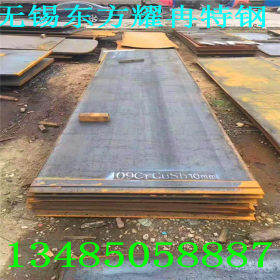 现货销售Q460NH耐候板规格12*2000*6000剪切表面做锈使用寿命长