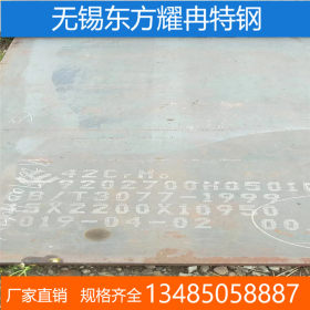 无锡现货销售42crmo钢板切割42CrMO合金钢板规格14*2200*12000