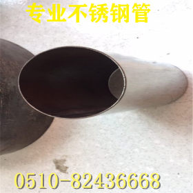 316L大口径不锈钢焊管 不锈钢直缝焊管生产厂家