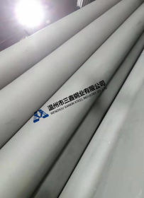 三鑫钢业 TP304 89*3   不锈钢无缝管 温州龙湾