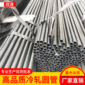 江苏 Q235国标直缝焊管 低压流体输送用焊接钢管