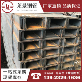 佛山现货批发q235b热轧槽钢，唐山热轧槽钢，轻型槽钢，量大从优