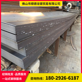 佛山龙银钢铁厂家直销 Q235B 铁板 现货供应规格齐全 4.75*1500*C