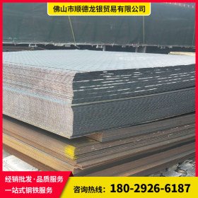 佛山龙银钢铁厂家直销 Q235B 花纹板 现货供应规格齐全 11.75*150