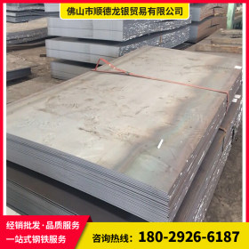 佛山龙银钢铁厂家直销 Q235B 镀锌花纹板 现货供应规格齐全 11.75