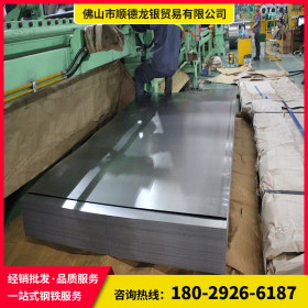 佛山龙银钢铁厂家直销 SPCC 冷轧钢板 现货供应规格齐全 0.5*1250
