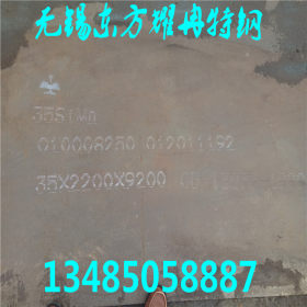 无锡耀冉特钢销售10#钢板切割零售，薄板中厚板规格6*1500*6000