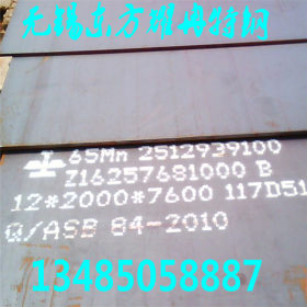 无锡耀冉特钢销售20#钢板切割零售，薄板中厚板规格6*1500*6000