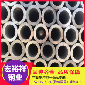 不锈钢圆管 304不锈钢圆管 不锈钢圆管加工 定做各种规格不锈钢管