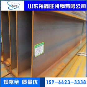 热轧H型钢 Q235BH型钢 钢厂现货直发 低价销售