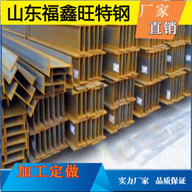 【现货供应】民用建筑钢结构用 H型钢 500*200/400*200H型钢