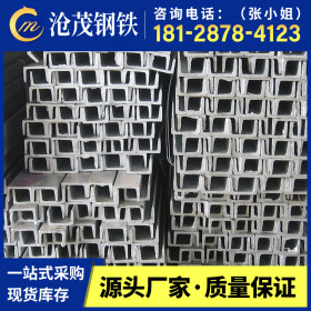 广东供应Q235B国标槽钢 热轧槽钢 H型钢 工字钢 佛山槽钢直销
