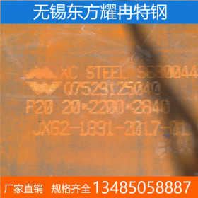 现货销售12Cr1MoV钢板厂家鞍钢规格12*2200*10000切割薄板中厚板
