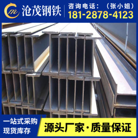 广州H型钢总代理 国标 非标 热轧镀锌H型钢 量大优惠