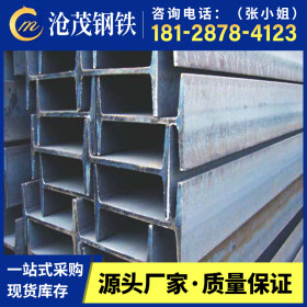 广东厂家直销 Q235B日照H型钢 大钢厂 品质保证13425618666