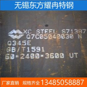 耀冉特钢现货供应16mndr容器板 锅炉压力容器板 16mndr低合金钢板