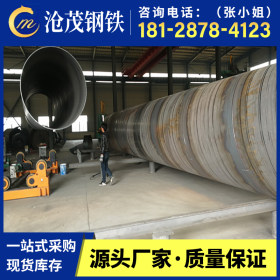 供应 排水管 大口径螺旋钢管 大口径直缝焊管 大量库存 现货直销