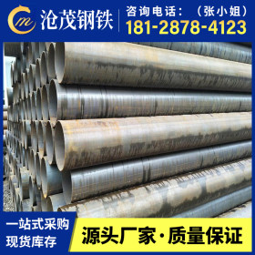 佛山供应 Q235B螺旋焊管 高频焊接钢管 大口径焊管 口径标准