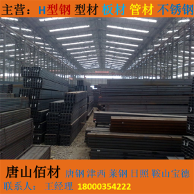 河北邢台厂家直销槽钢，角钢，工字钢，H型钢，钢板，螺纹钢现货