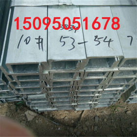 厂家直销国标镀锌槽钢 热镀锌槽钢 Q235B热侵锌槽钢上锌量65以上