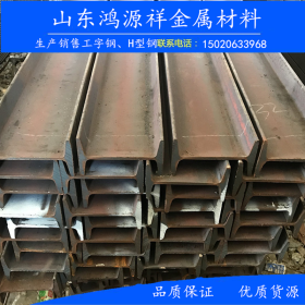 现货供应热轧工字钢  Q235B国标工字钢  建筑工地用焊接工字钢