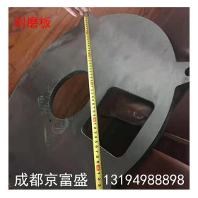 贵州遵义 NM450耐磨钢板 nm500耐磨板 规格齐全 可切割 品质保证
