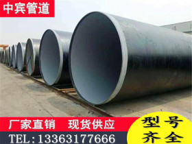 厂家直销二层聚乙烯2PE螺旋钢管石油天然气用防腐钢管现货