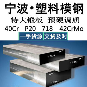 销售宝钢T10A碳素工具钢 高淬透性耐磨T10A钢板 圆钢材料
